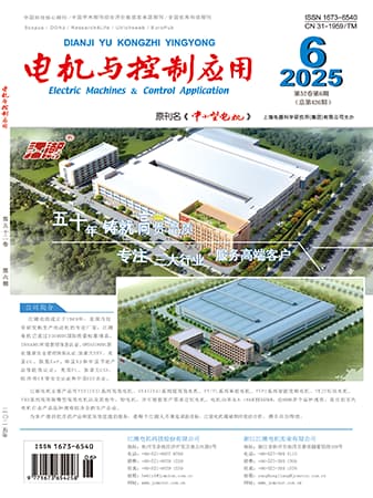 电机与控制应用